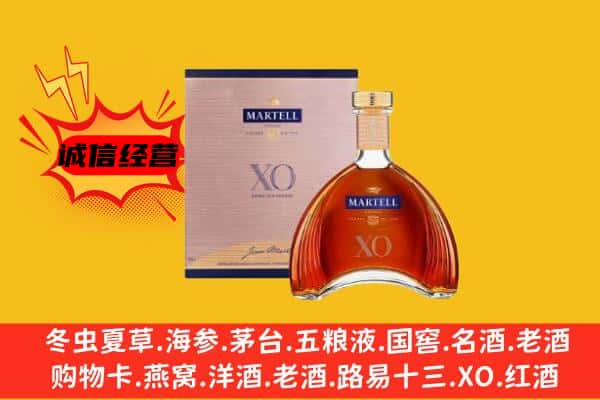 集贤县上门回收马爹利价格