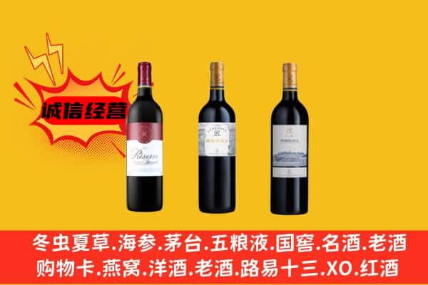 集贤县上门回收拉菲价格