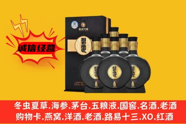 集贤县上门回收习酒价格