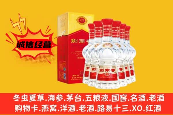 集贤县上门回收水晶剑价格