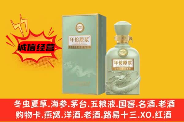 集贤县上门回收古井贡酒价格