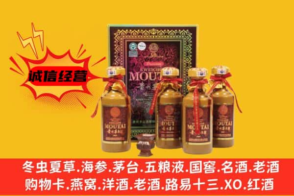 集贤县名酒回收50年茅台酒.jpg