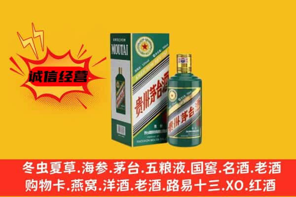 集贤县名酒回收虎年茅台酒.jpg